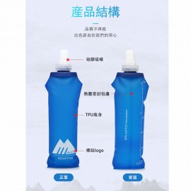 MasterTool-戶外運動單車登山馬拉松可折疊水瓶/軟身水樽-326ml