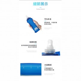 MasterTool-戶外運動單車登山馬拉松可折疊水瓶/軟身水樽-326ml