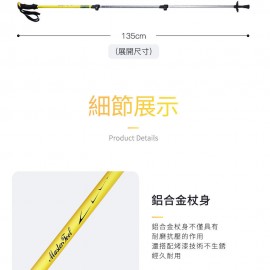 Mastertool -3節超輕EVA手柄行山杖 - 反鎖扣快速折疊設計，戶外登山杖