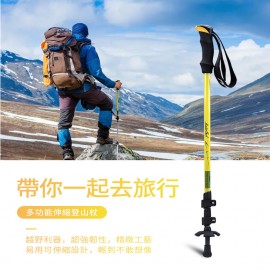 Mastertool -3節超輕EVA手柄行山杖 - 反鎖扣快速折疊設計，戶外登山杖