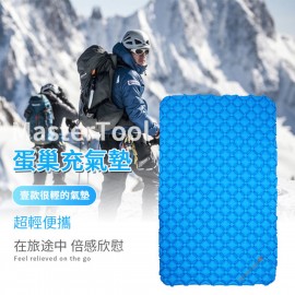Mastertool- 單人帶枕充氣睡床墊,戶外露營床，超輕地蓆，充氣床，灰色