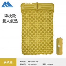 MasterTool-雙人帶枕充氣睡墊 (195x128x5cm)，戶外露營超輕露營氣地蓆充氣床，薑黃色