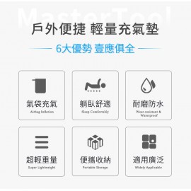 MasterTool-雙人帶枕充氣睡墊 (195x128x5cm)，戶外露營超輕露營氣地蓆充氣床，薑黃色