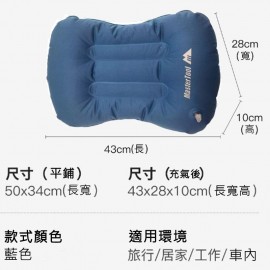 升級版戶外輕便充氣枕頭旅行枕便攜護頸靠枕連袋，按壓u型折疊露營，午睡枕按壓式氣枕，藍色