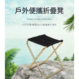 MasterTool-迷你折疊椅，折疊小矮凳，戶外折疊凳，便攜小體積凳子，折疊椅，輕巧方便可折疊且不占地方，排隊必備好幫手，露營野餐排隊等場合均可使用