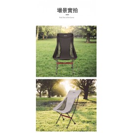 MAsterTool -高背輕量戶外露營鋁合金折疊椅，沙灘椅，灰色