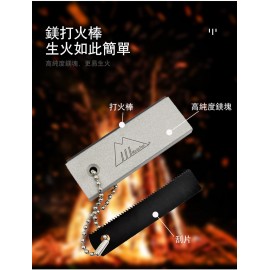 MasterTool-户外生存鎂打火棒，戶外野營取火器，生火點火器，打火石，連刮片，野營，求生，行山
