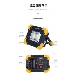 MasterTool-露營燈，手提燈，工作燈，戶外應急燈，大功率露營照明燈，多功能照明燈，COB超亮，可充電，移動電源 - 不連電池