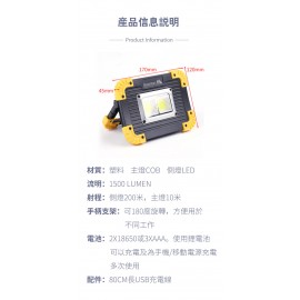 MasterTool-露營燈，手提燈，工作燈，戶外應急燈，大功率露營照明燈，多功能照明燈，COB超亮，可充電，移動電源 - 不連電池