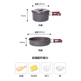 MasterTool-[1套9件] 超輕便露營煮食/火鍋套裝 [全套只重720g]，2~3人戶外鋁質野炊爐具，送收納袋