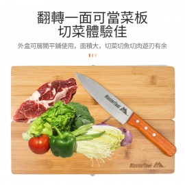 MasterTool-天然楠竹砧板盒+不銹鋼廚師刀，二合一多功能刀具收納盒，秒變切菜板。戶外便攜刀具套裝