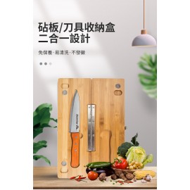 MasterTool-天然楠竹砧板盒+不銹鋼廚師刀，二合一多功能刀具收納盒，秒變切菜板。戶外便攜刀具套裝