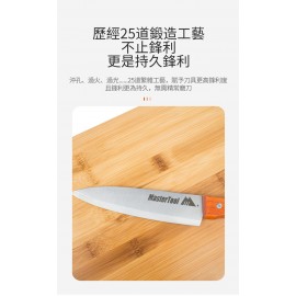MasterTool-天然楠竹砧板盒+不銹鋼廚師刀，二合一多功能刀具收納盒，秒變切菜板。戶外便攜刀具套裝