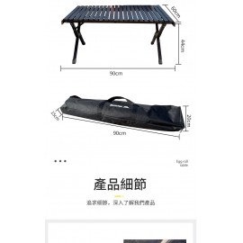 MasterTool- 戶外實木蛋捲桌，便攜式折疊露營桌子，燒烤野營桌，含收納袋