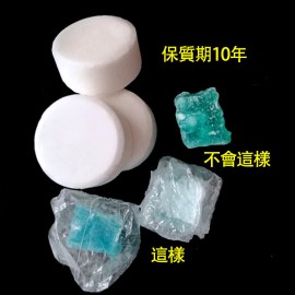 MasterTool- 優惠套餐價（含煮食爐1pc + 9粒燃塊）迷你口袋折疊爐，無煙燃塊，固體酒精爐