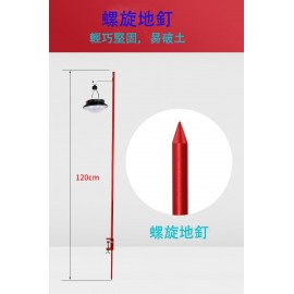 MasterTool-戶外野營燈桿-紅色，鋁合金露營便攜照明燈支架，夾枱式戶外鋁合金支架，露營便攜式多功能野營燈支架，夜市擺地攤燈桿