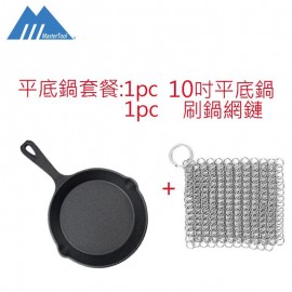 鑄鐵平底鍋套裝，套裝含(1pc 10吋單柄煎鍋+1pc 特大號不銹鋼刷鍋網鏈)，10吋單柄煎鍋，可於家用及户外露營用， 特大號不銹鋼刷鍋網鏈，可於清潔廚房煮食用具、餐具及杯子