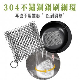 鑄鐵平底鍋套裝，套裝含(1pc 10吋單柄煎鍋+1pc 特大號不銹鋼刷鍋網鏈)，10吋單柄煎鍋，可於家用及户外露營用， 特大號不銹鋼刷鍋網鏈，可於清潔廚房煮食用具、餐具及杯子