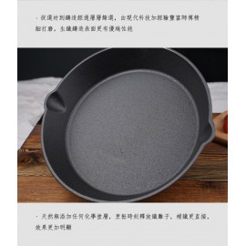 鑄鐵平底鍋套裝，套裝含(1pc 10吋單柄煎鍋+1pc 特大號不銹鋼刷鍋網鏈)，10吋單柄煎鍋，可於家用及户外露營用， 特大號不銹鋼刷鍋網鏈，可於清潔廚房煮食用具、餐具及杯子