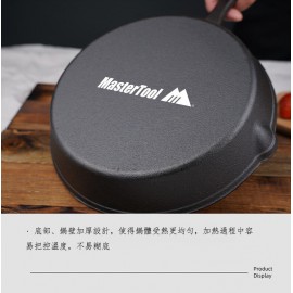 鑄鐵平底鍋套裝，套裝含(1pc 10吋單柄煎鍋+1pc 特大號不銹鋼刷鍋網鏈)，10吋單柄煎鍋，可於家用及户外露營用， 特大號不銹鋼刷鍋網鏈，可於清潔廚房煮食用具、餐具及杯子