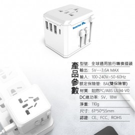 MasterTool- M3 USB+ 1 Type C 3.6A全球通用多國萬用插頭旅行充電器，美國、歐洲、澳洲、英國，白色 - 重量僅110g