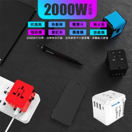 MasterTool- M3 USB+ 1 Type C 3.6A全球通用多國萬用插頭旅行充電器，美國、歐洲、澳洲、英國，白色 - 重量僅110g