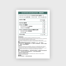 美國製造 ELXR Lab NMN X 源骨樂 /'re:arthro/ 