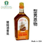 Clubman - 古龍鬚後水 - 海灣蘭姆 177ml