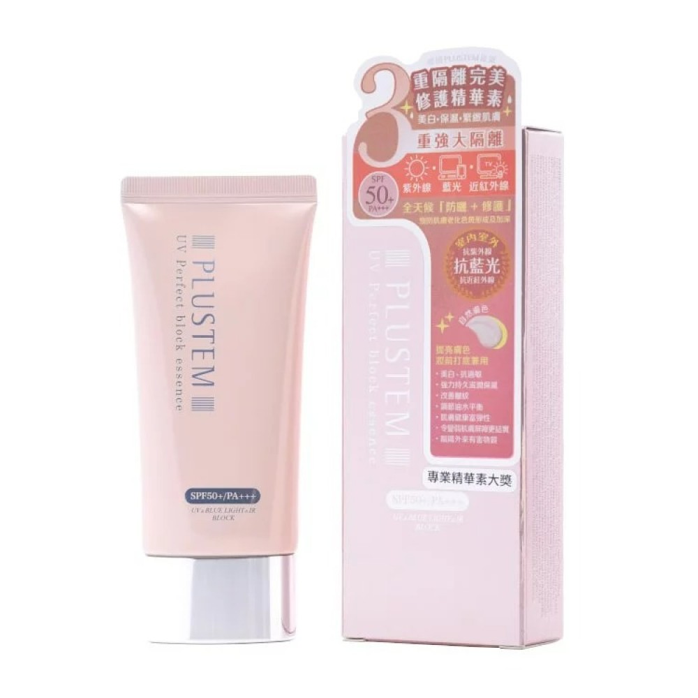 Plustem - 三重隔離完美修護精華素 - 抗藍光、近紅外線、紫外線 SPF50+PA+++ (50g) Plustem - 三重隔離完美修護精華素 - 抗藍光、近紅外線、紫外線 SPF50+PA+++ (50g)