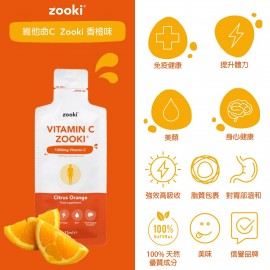 Zooki 強效脂質體維他命C (1000mg) 香橙味 14包 x15ml