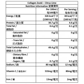 Zooki 強效脂質體水解海洋膠原蛋白 (5000mg) 柑橘青檸味 14包 x15ml