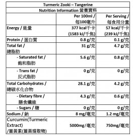 Zooki 強效脂質體薑黃 (750mg 薑黃素) 橘子味 14包 x15ml