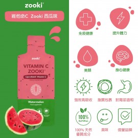 Zooki 強效脂質體維他命C (1000mg) 西瓜味 14包 x15ml