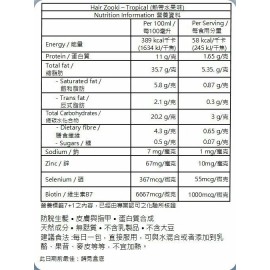 Zooki 強效脂質體 防脫生髮補充劑 熱帶水果味 14包 x15ml