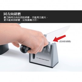 diseno 四合一磨刀器（菜刀、較剪適用）