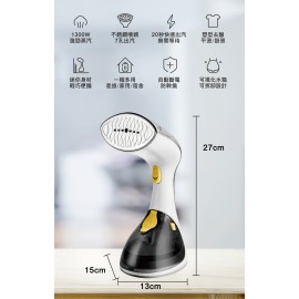 Power Living - X80便攜式掛燙機 迷你幹熨機(1300W)