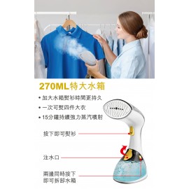 Power Living - X80便攜式掛燙機 迷你幹熨機(1300W)