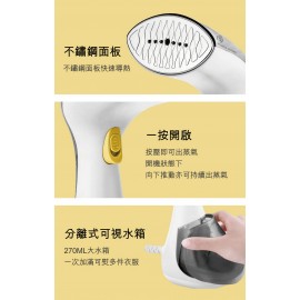 Power Living - X80便攜式掛燙機 迷你幹熨機(1300W)