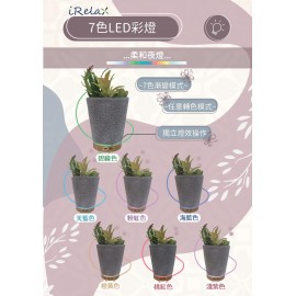 Kusa - iRelax AD-300 仿植物香薰機 ｜可添加精油【香港正貨】