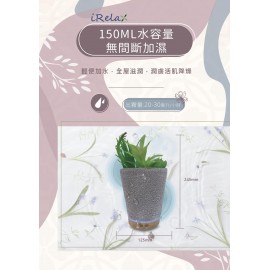 Kusa - iRelax AD-300 仿植物香薰機 ｜可添加精油【香港正貨】