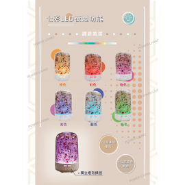  Kusa - AD600 iRelax 瑪瑙石七彩香薰機 ｜可添加精油 ｜七色漸變
