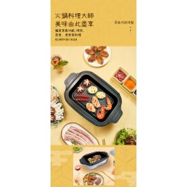 Kusa - 日本多功能烤盤｜燒烤爐｜無火煮食 ｜火鍋｜一體鍋｜電熱鍋｜六大配件 四大烤盤(淺藍) KS-MFP100