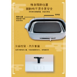 Kusa - 日本多功能烤盤｜燒烤爐｜無火煮食 ｜火鍋｜一體鍋｜電熱鍋｜六大配件 四大烤盤(淺藍) KS-MFP100