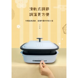 Kusa - 日本多功能烤盤｜燒烤爐｜無火煮食 ｜火鍋｜一體鍋｜電熱鍋｜六大配件 四大烤盤(淺藍) KS-MFP100