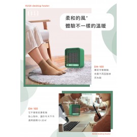 Kusa - 桌面型 PTC 陶瓷迷你電暖器 DH-100
