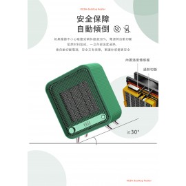 Kusa - 桌面型 PTC 陶瓷迷你電暖器 DH-100