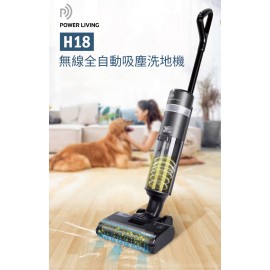 Power Living - H18 無線全自動乾濕兩用吸塵洗地機 | 拖地
