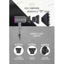 Kusa - HD-900 負離子電風筒 ｜吹風機｜折叠設計【香港正貨】