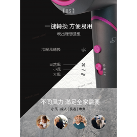 Kusa - HD-900 負離子電風筒 ｜吹風機｜折叠設計【香港正貨】