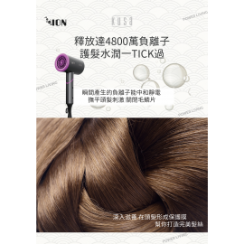 Kusa - HD-900 負離子電風筒 ｜吹風機｜折叠設計【香港正貨】